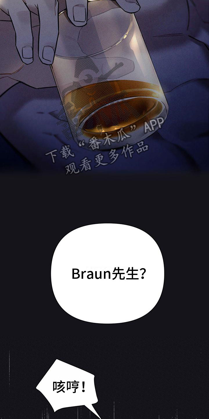 第4章：分心22