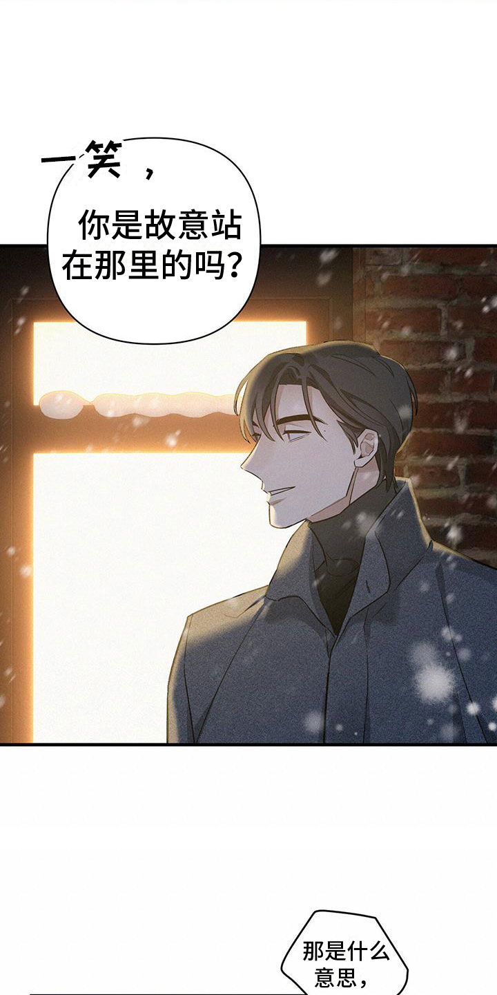 第10章：圣诞快乐(完结）14