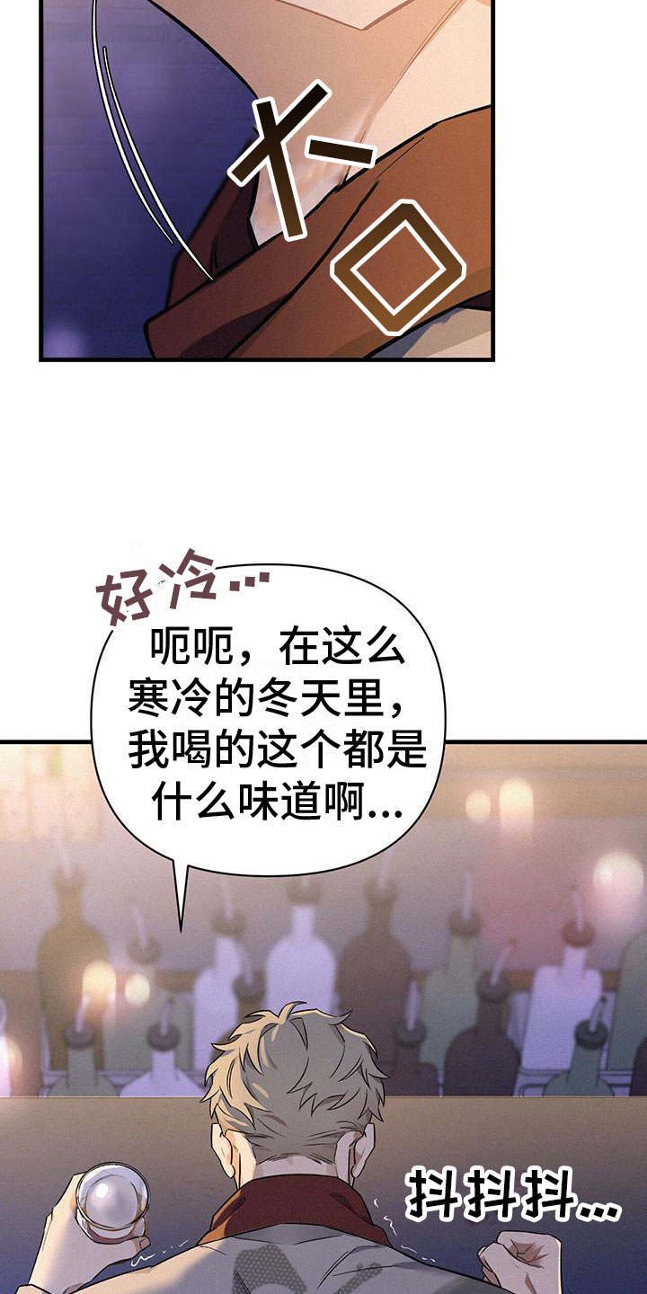 第9章：失误23