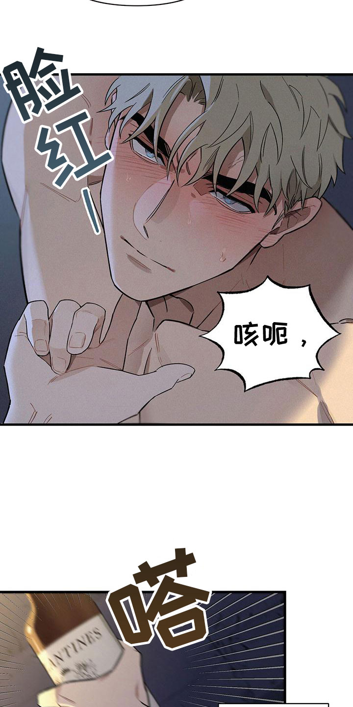 第3章：进入正题16