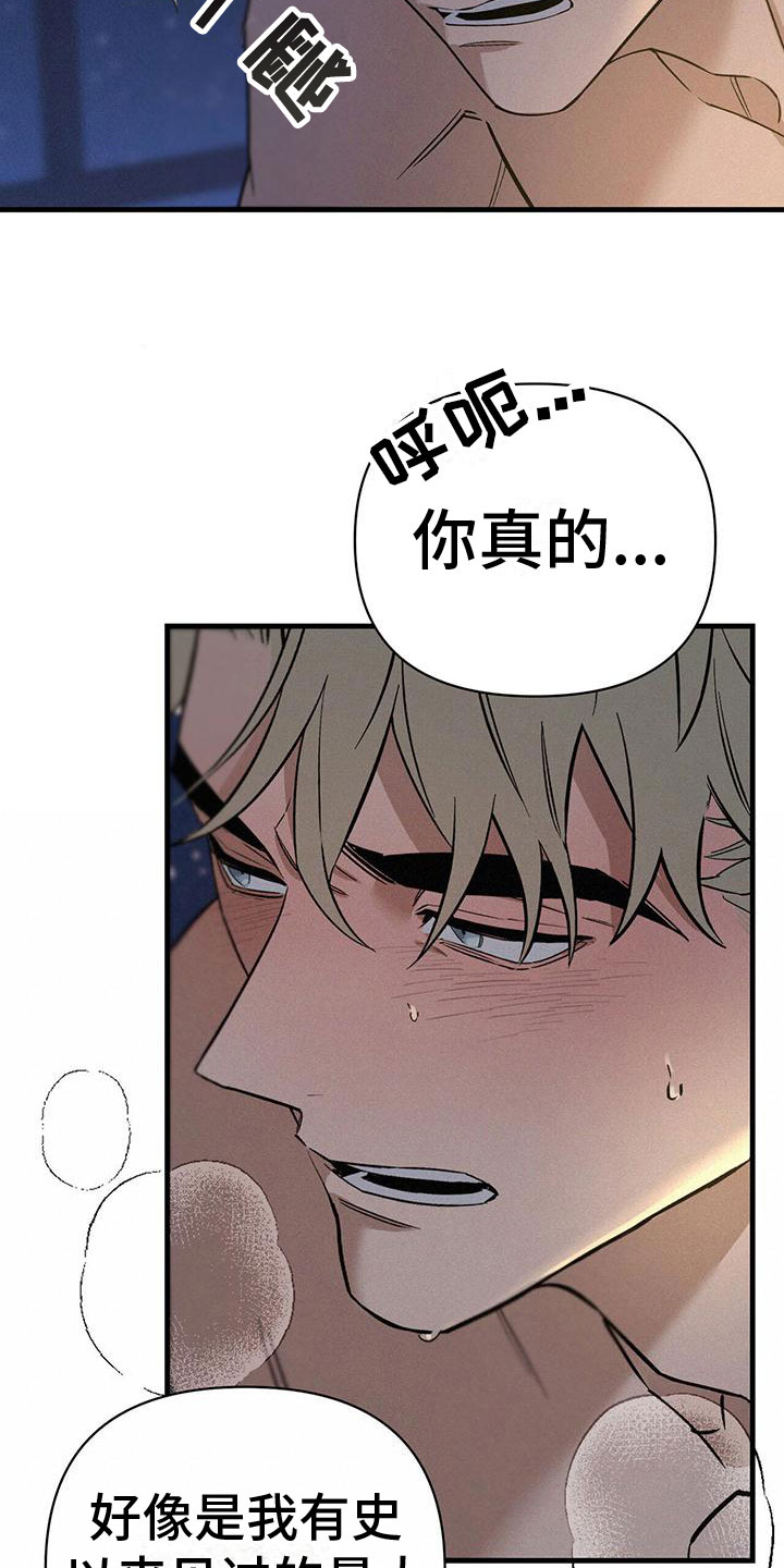第3章：进入正题7