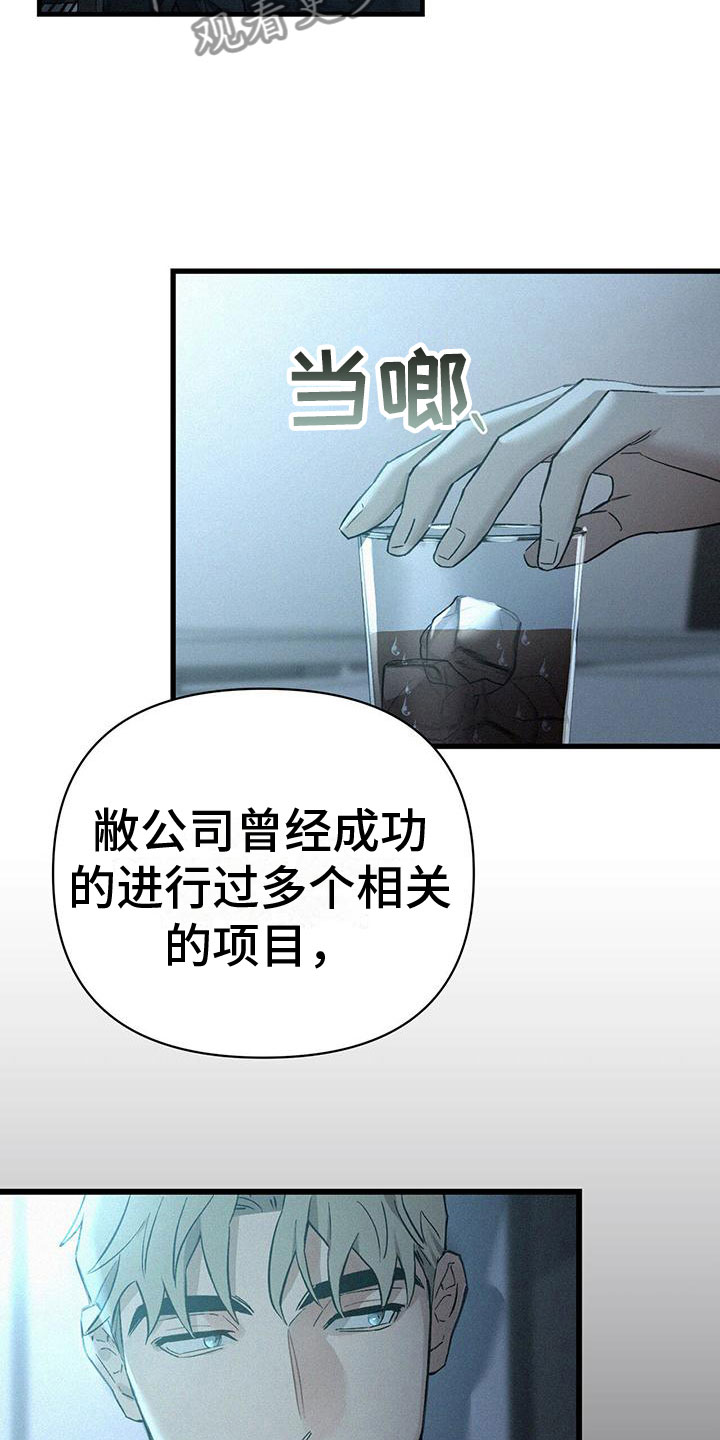 第4章：分心20