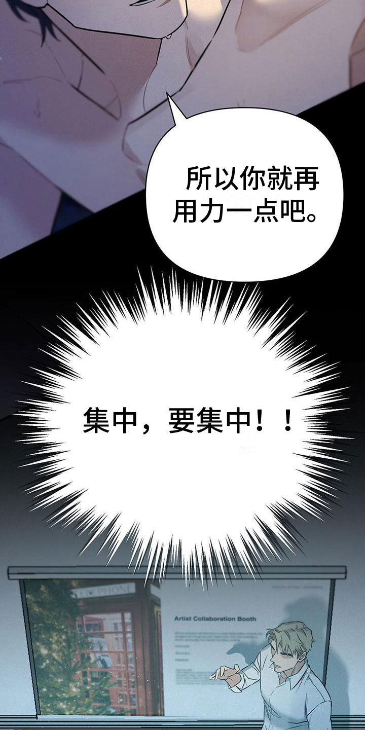 第5章：竞争对手5