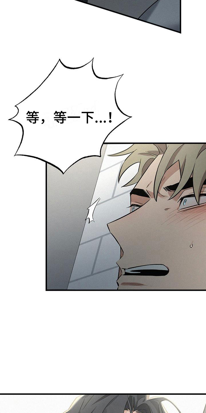 第8章：不正常11