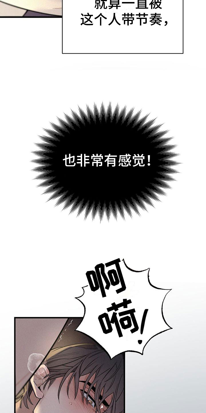 第3章：进入正题19