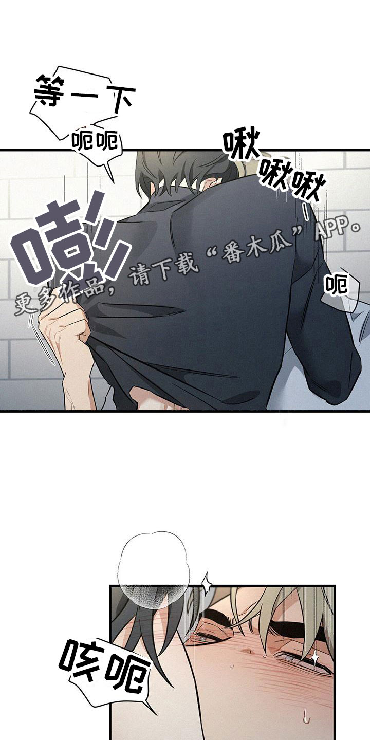 第9章：失误0