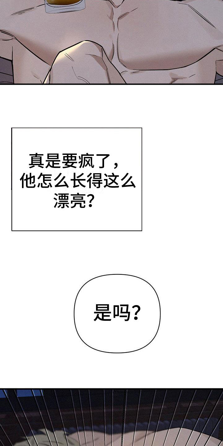 第3章：进入正题9