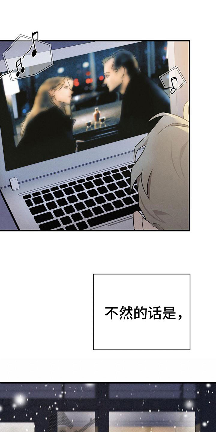 第9章：失误18