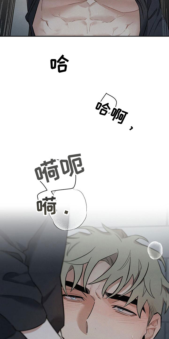 第9章：失误2
