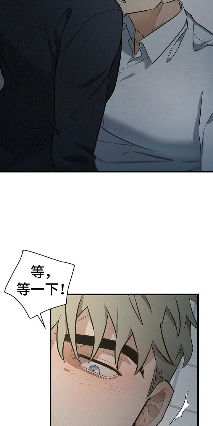 第8章：不正常15
