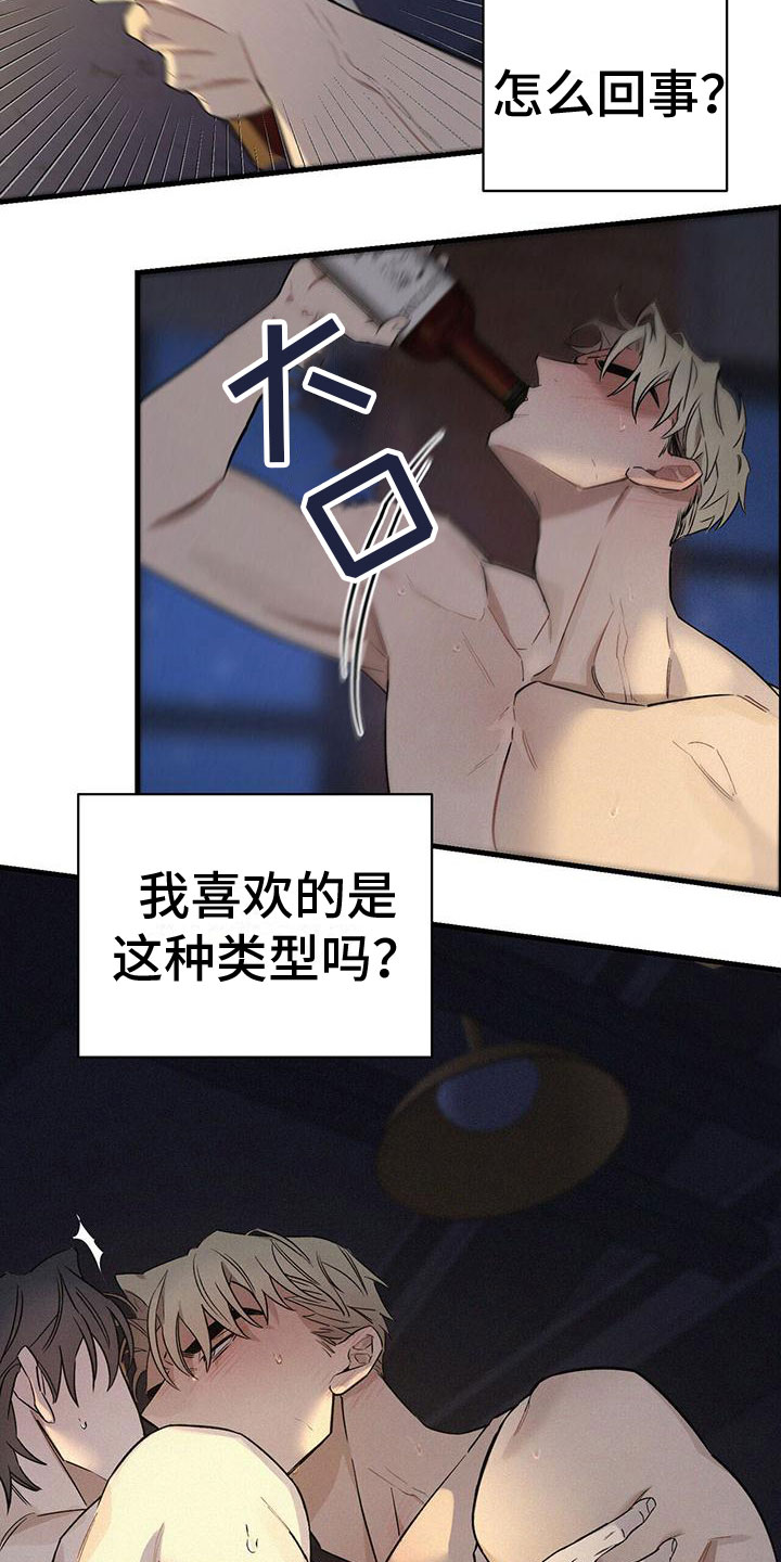 第3章：进入正题17