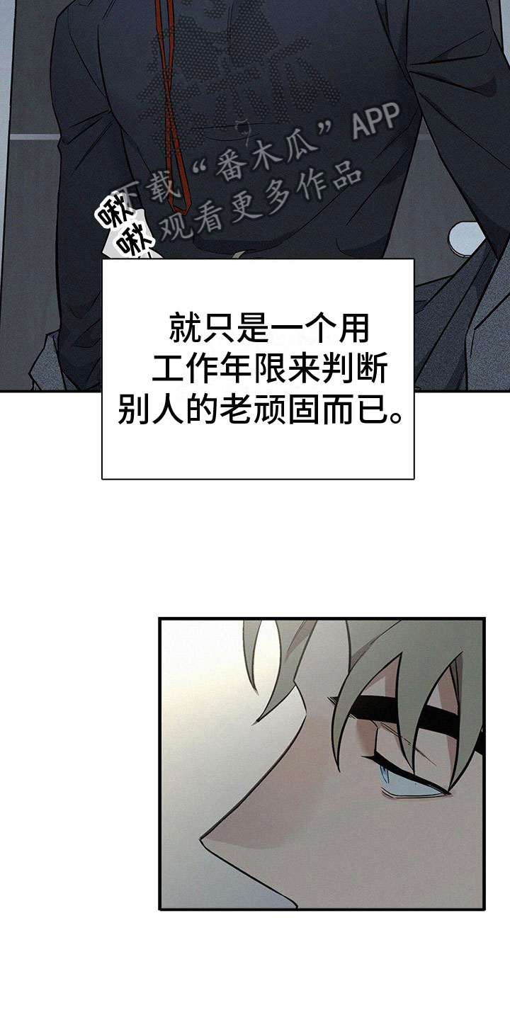 第7章：疯狂举动9