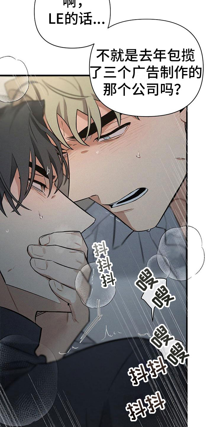 第7章：疯狂举动24