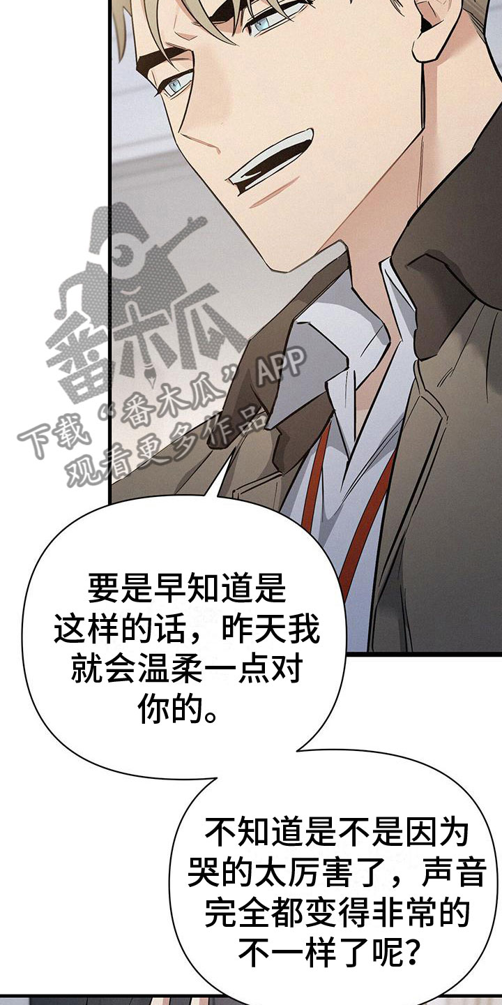 第6章：厕所交锋5