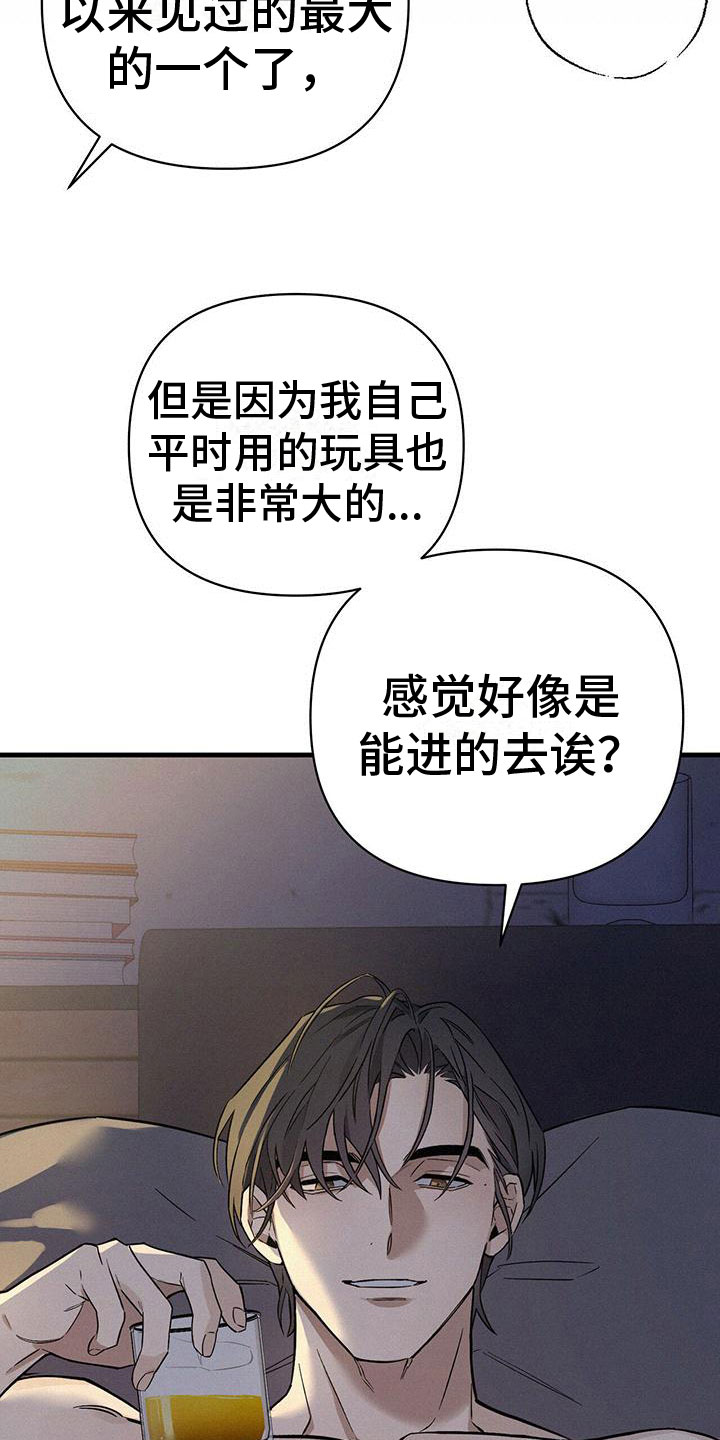 第3章：进入正题8