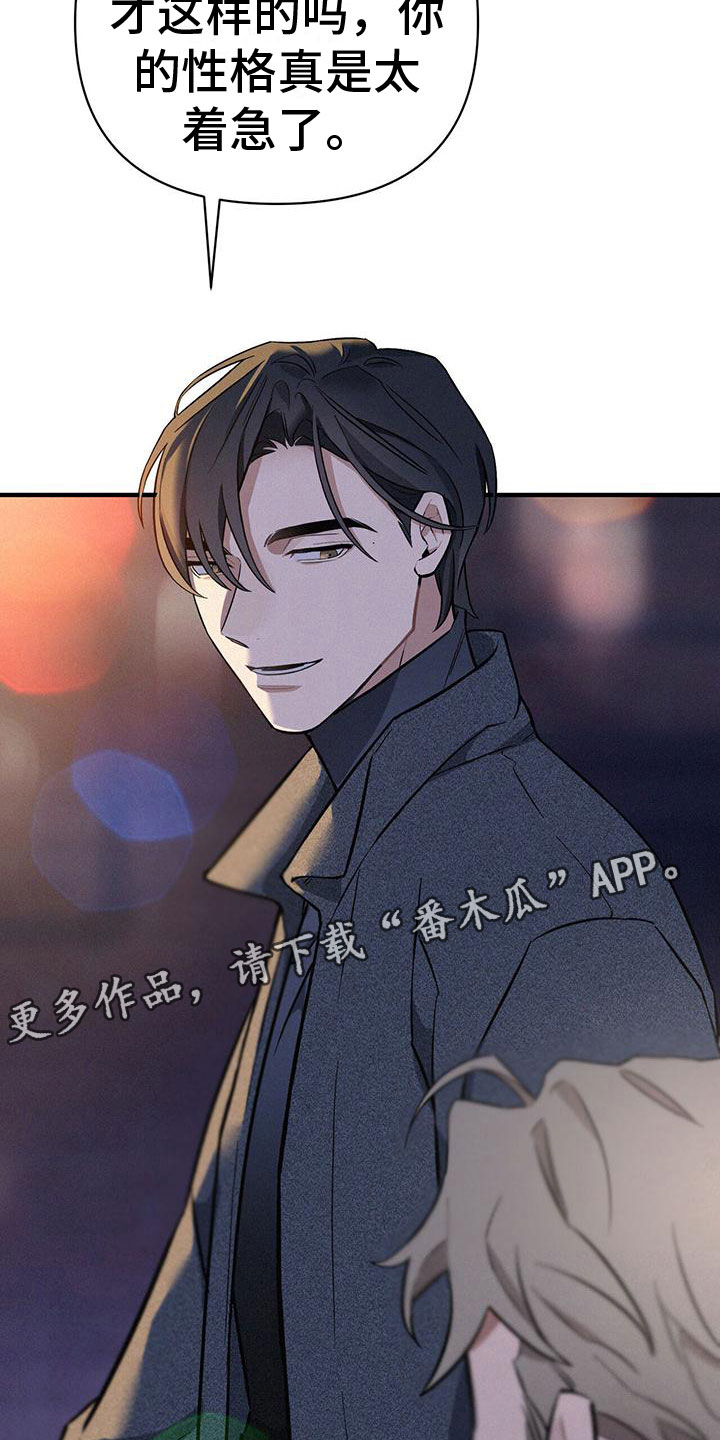 第9章：失误26