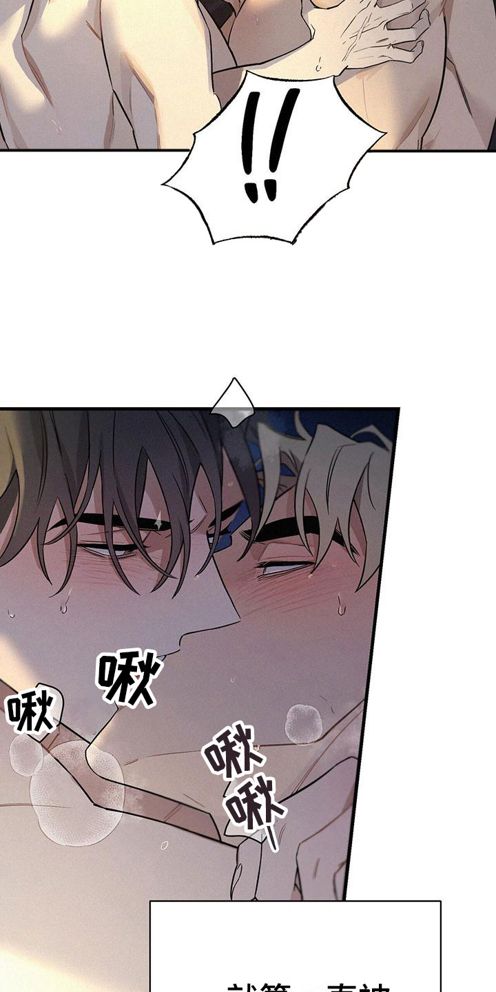 第3章：进入正题18