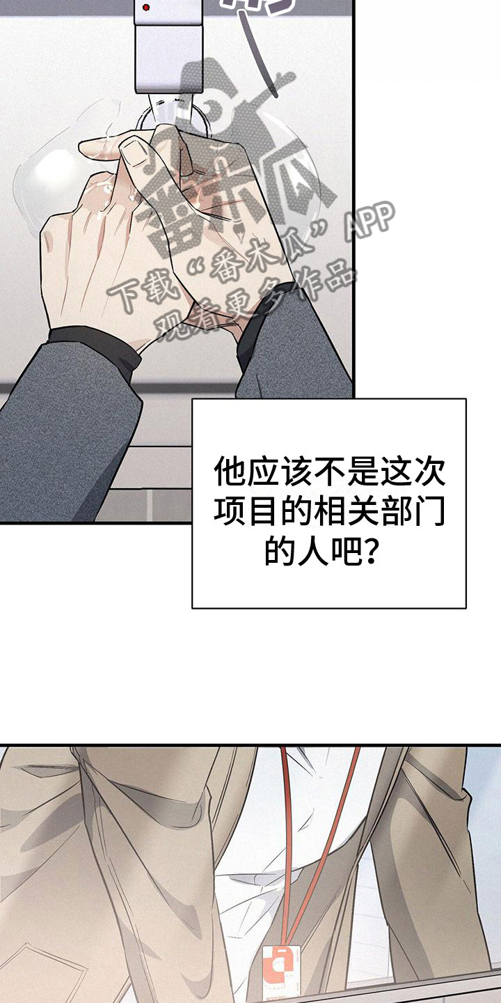 第5章：竞争对手22