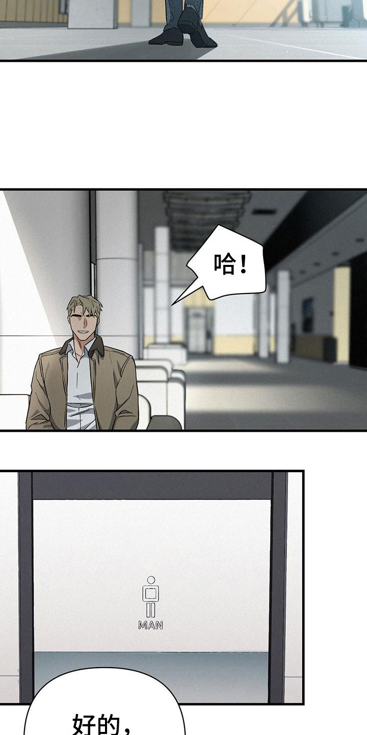 第5章：竞争对手18