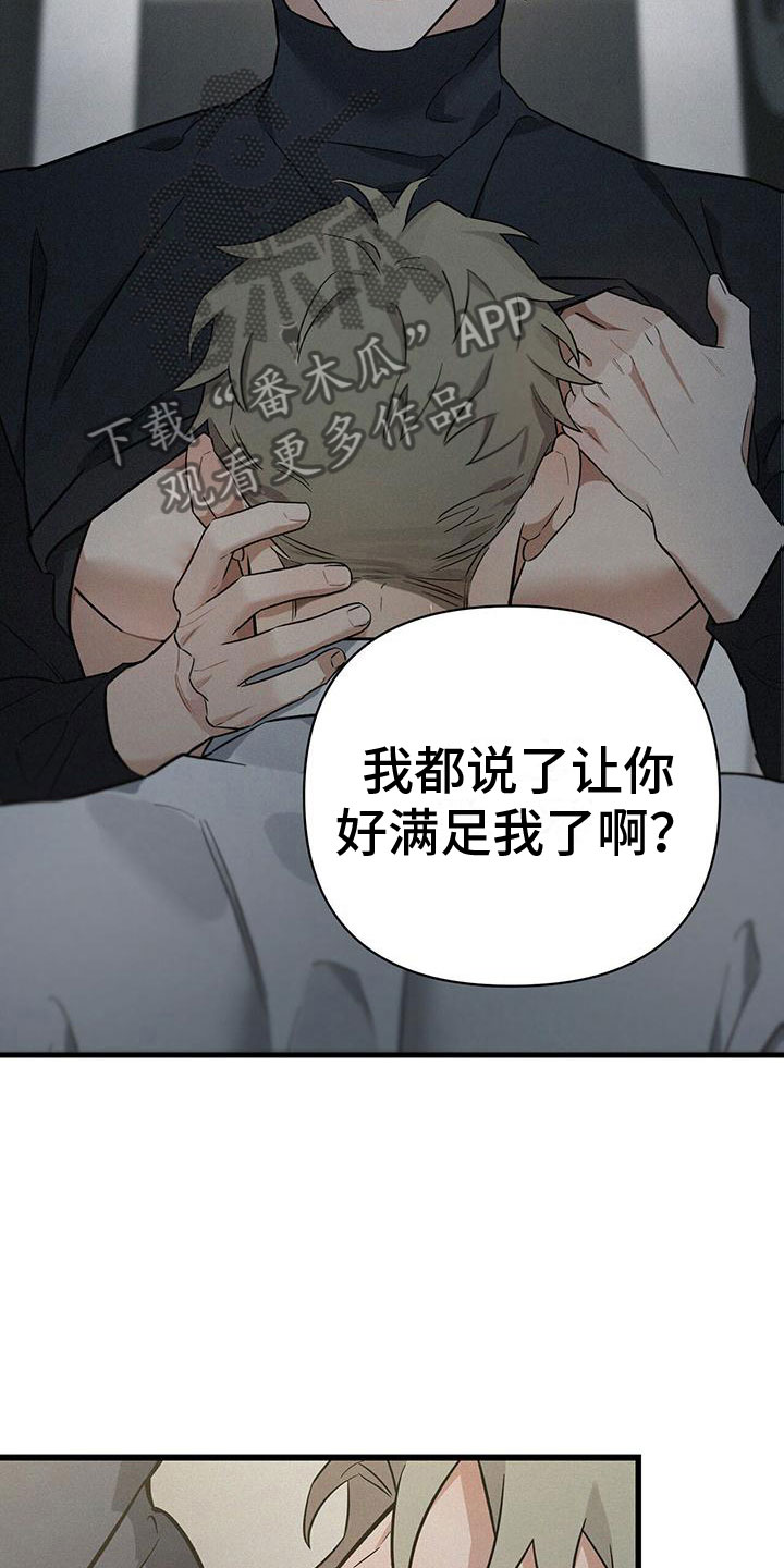 第8章：不正常19