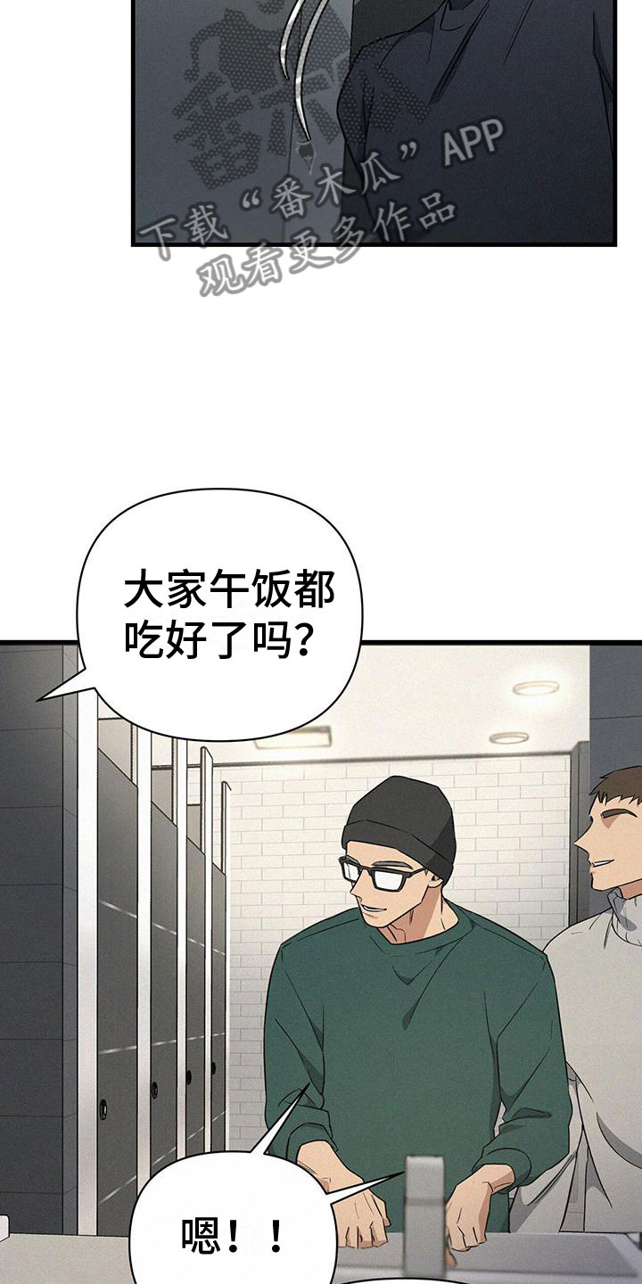 第7章：疯狂举动19