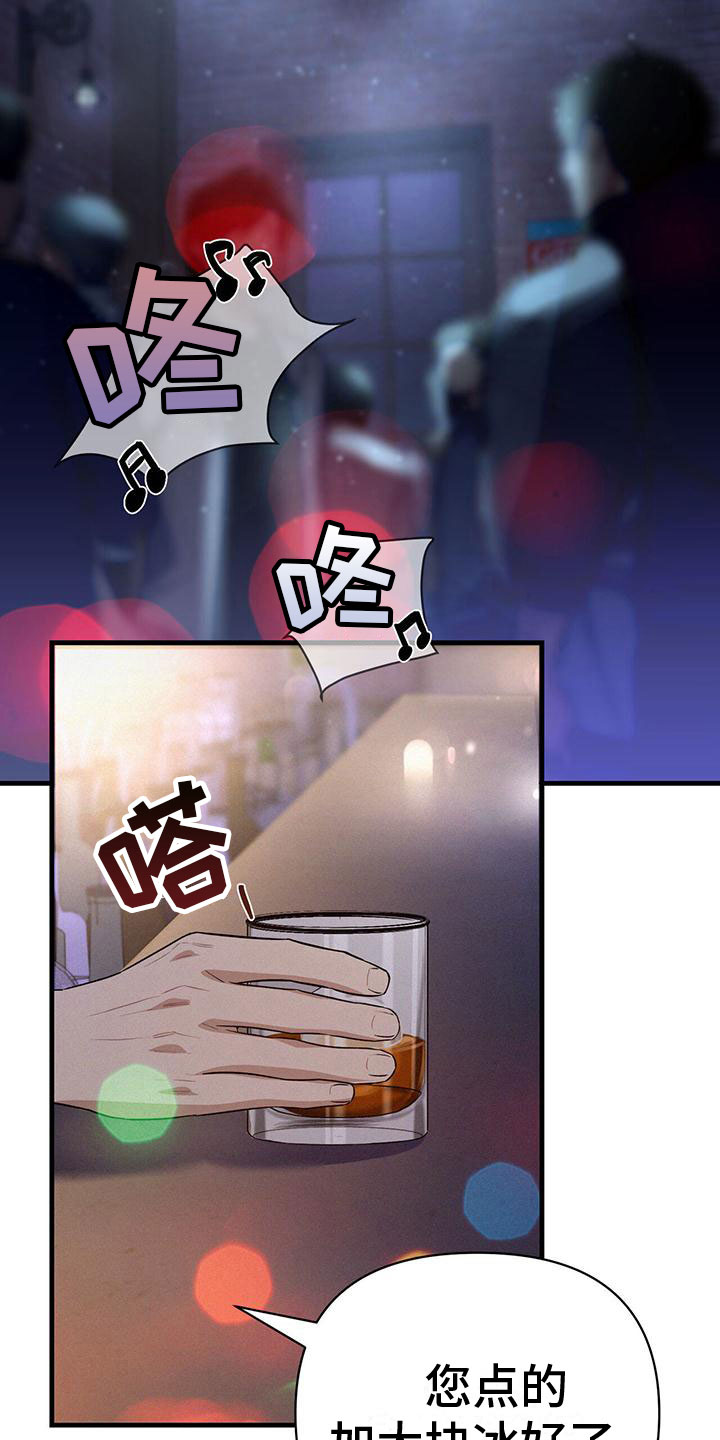 第9章：失误20