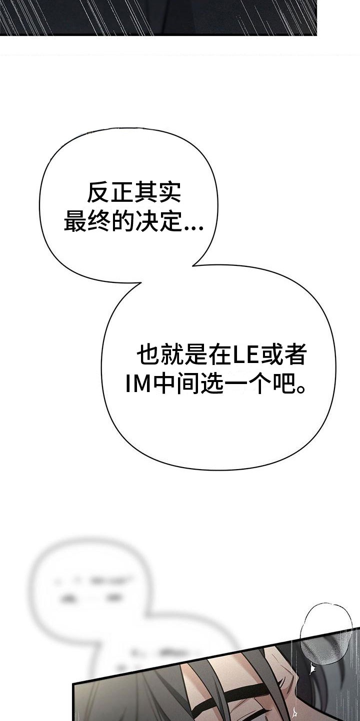 第7章：疯狂举动25