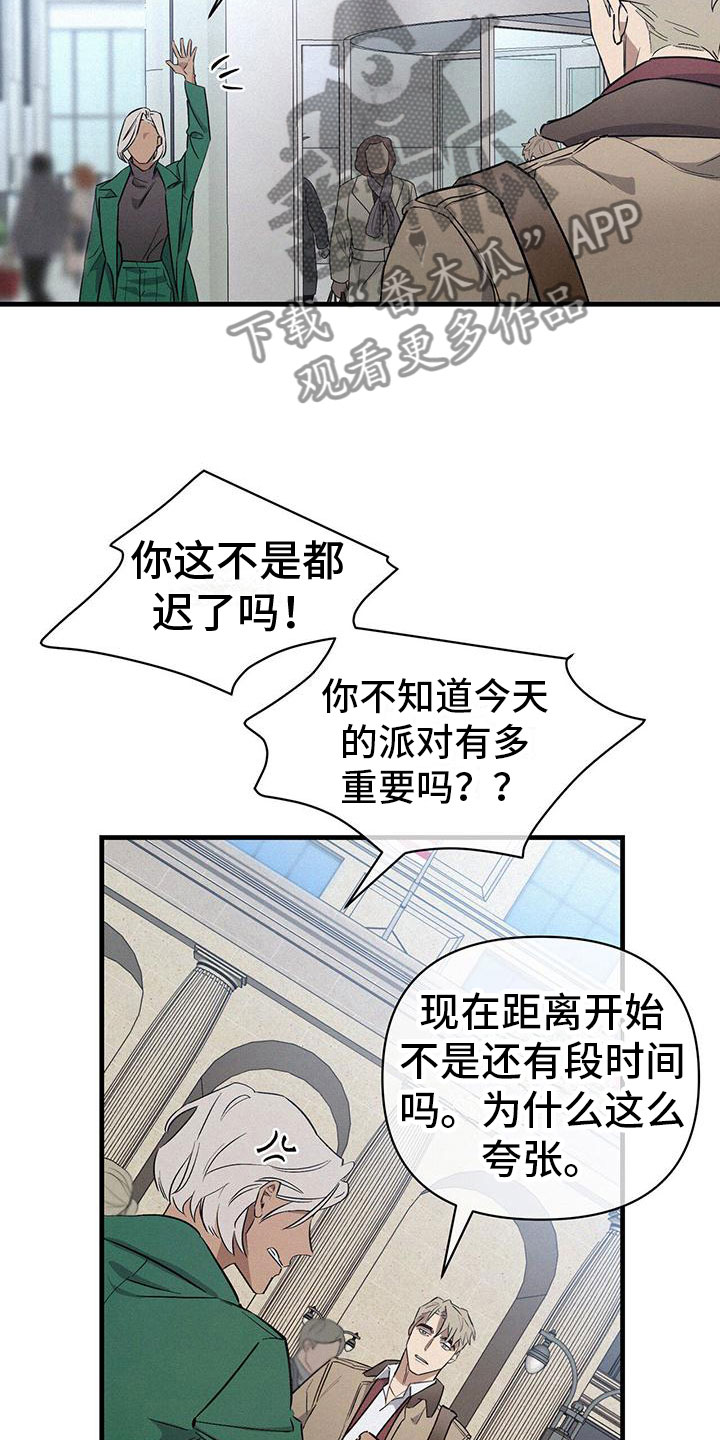 第4章：分心9
