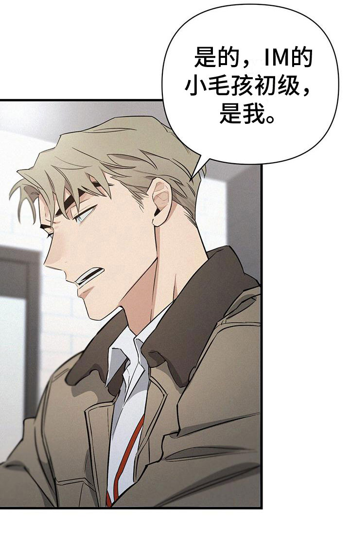 第5章：竞争对手25