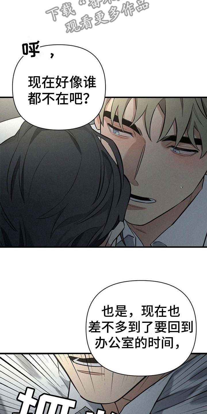 第8章：不正常7