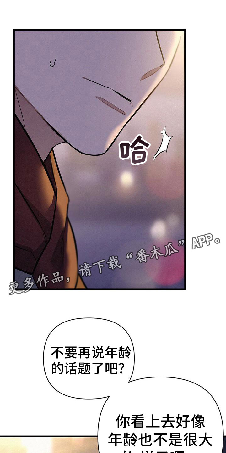 第10章：圣诞快乐(完结）0