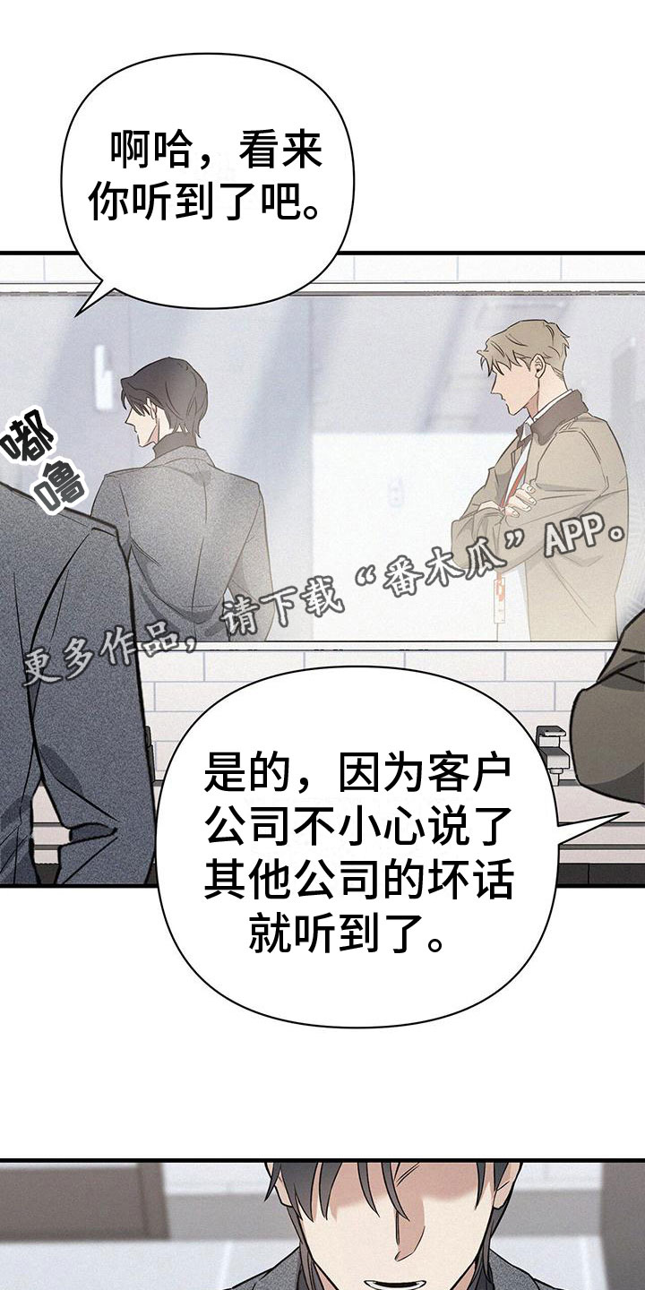 第6章：厕所交锋0