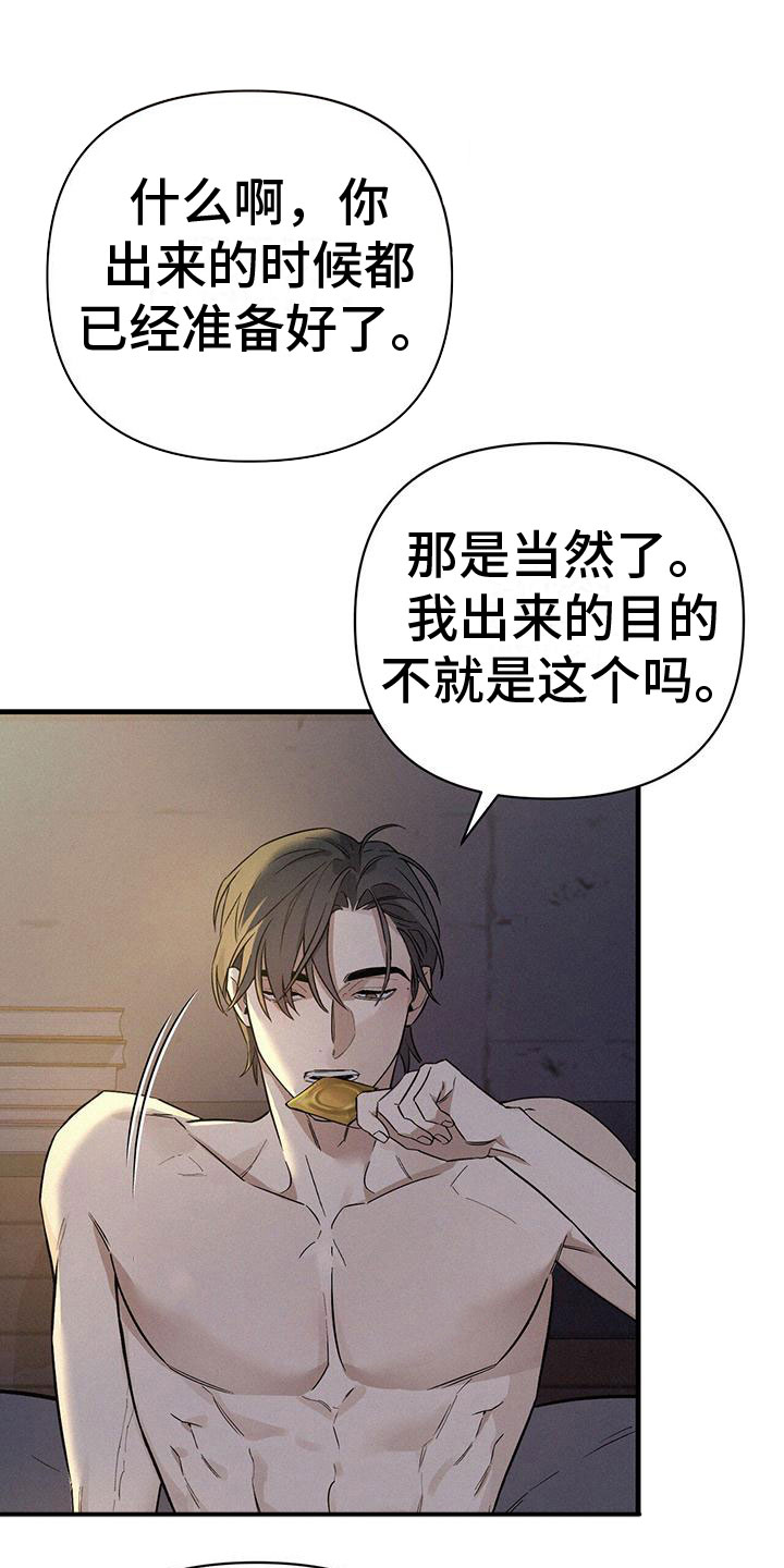 第3章：进入正题12