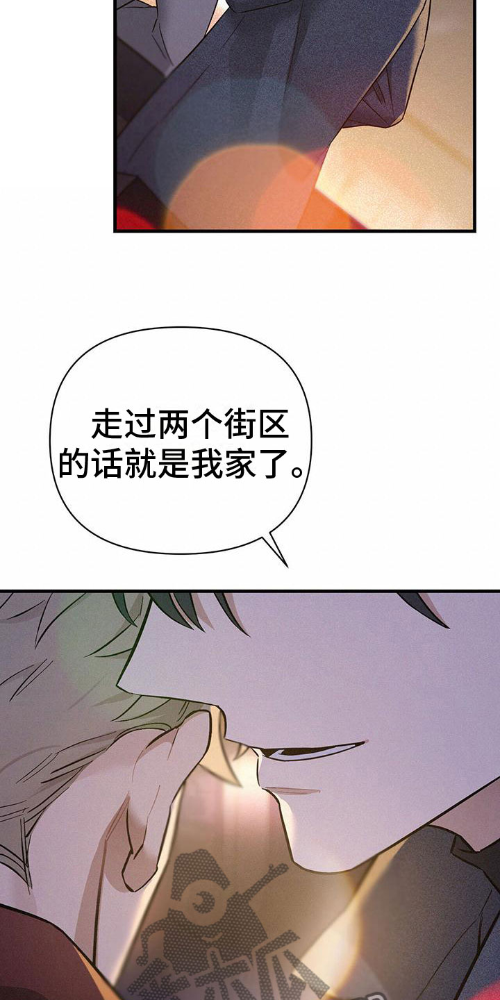 第10章：圣诞快乐(完结）7