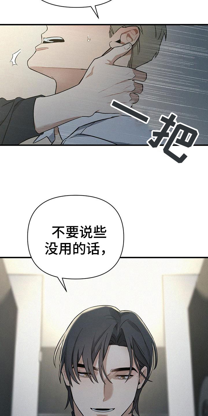 第8章：不正常18