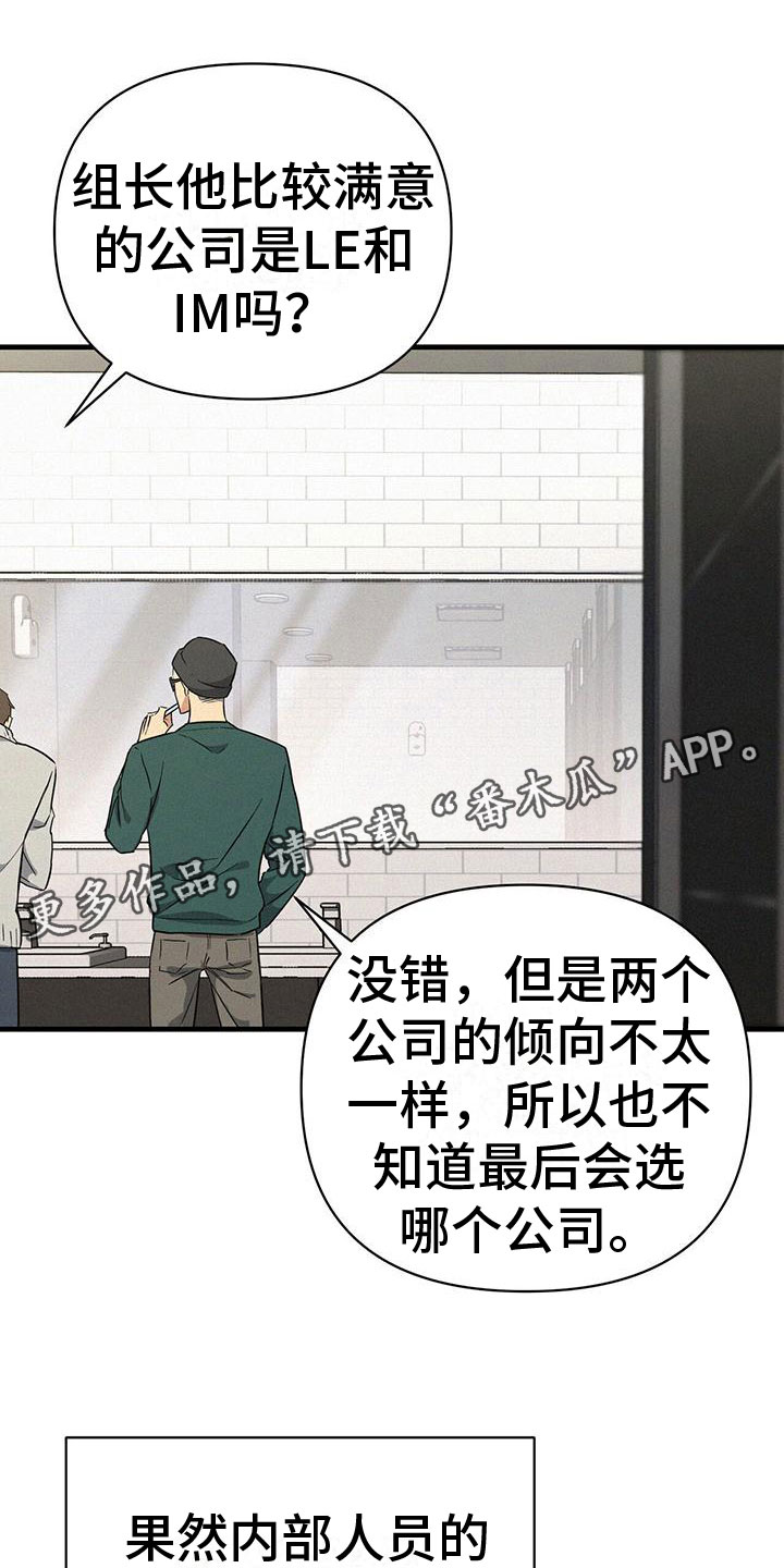 第7章：疯狂举动0
