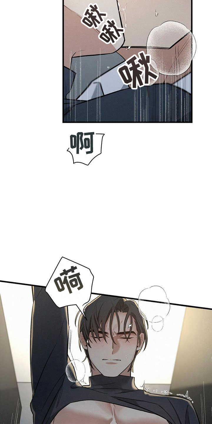 第9章：失误1