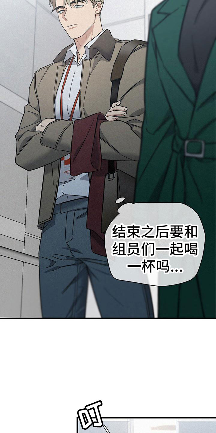第4章：分心15