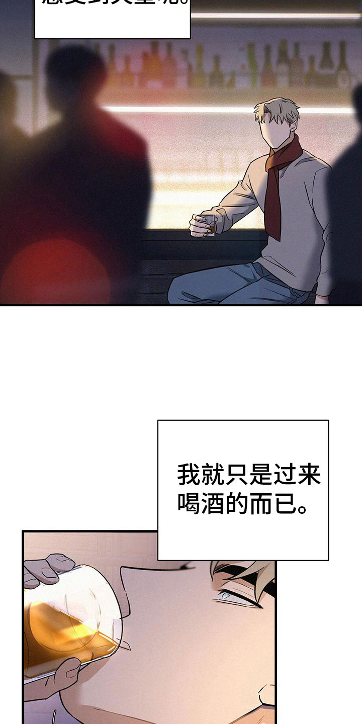 第9章：失误22