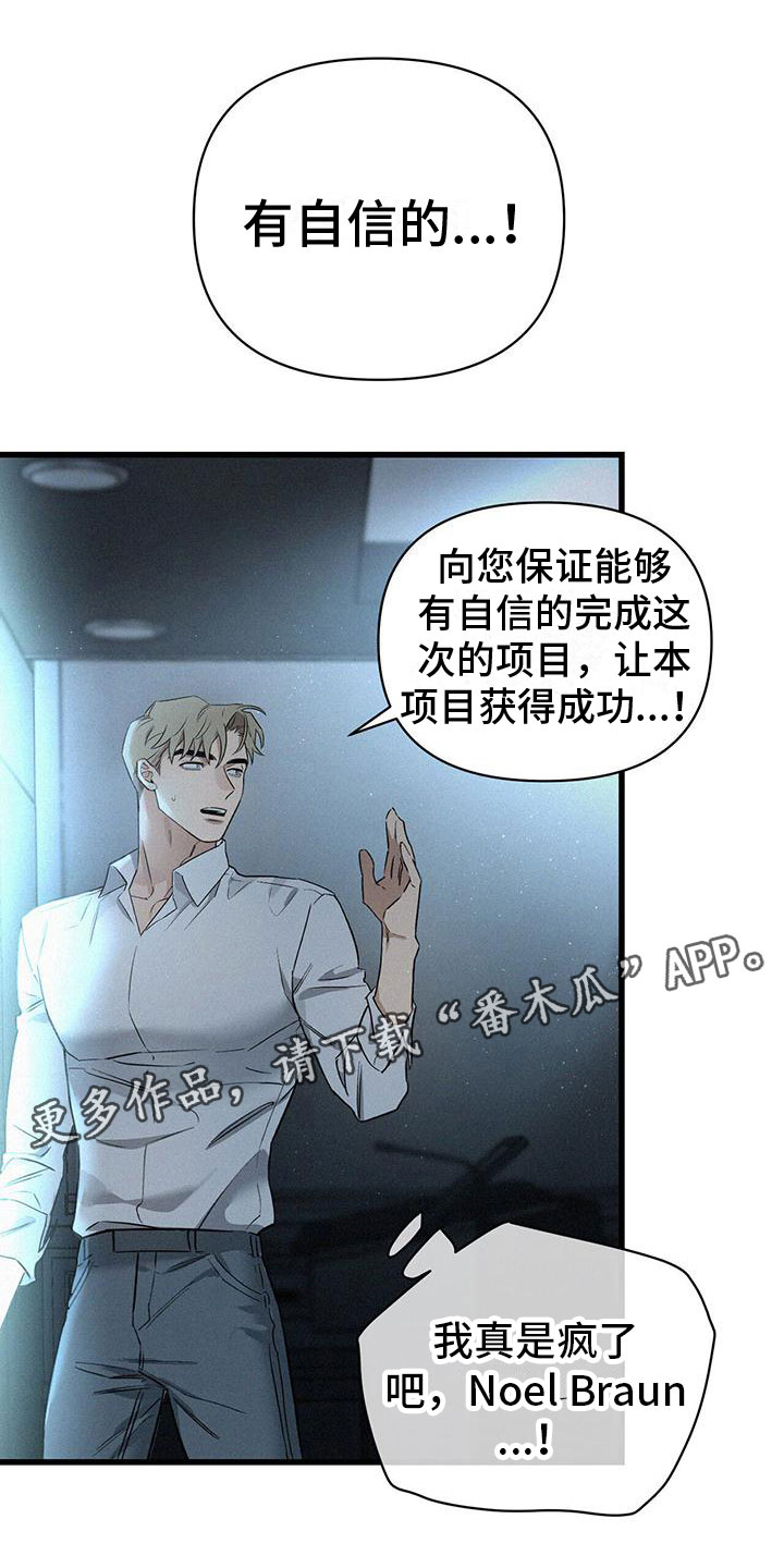 第5章：竞争对手0