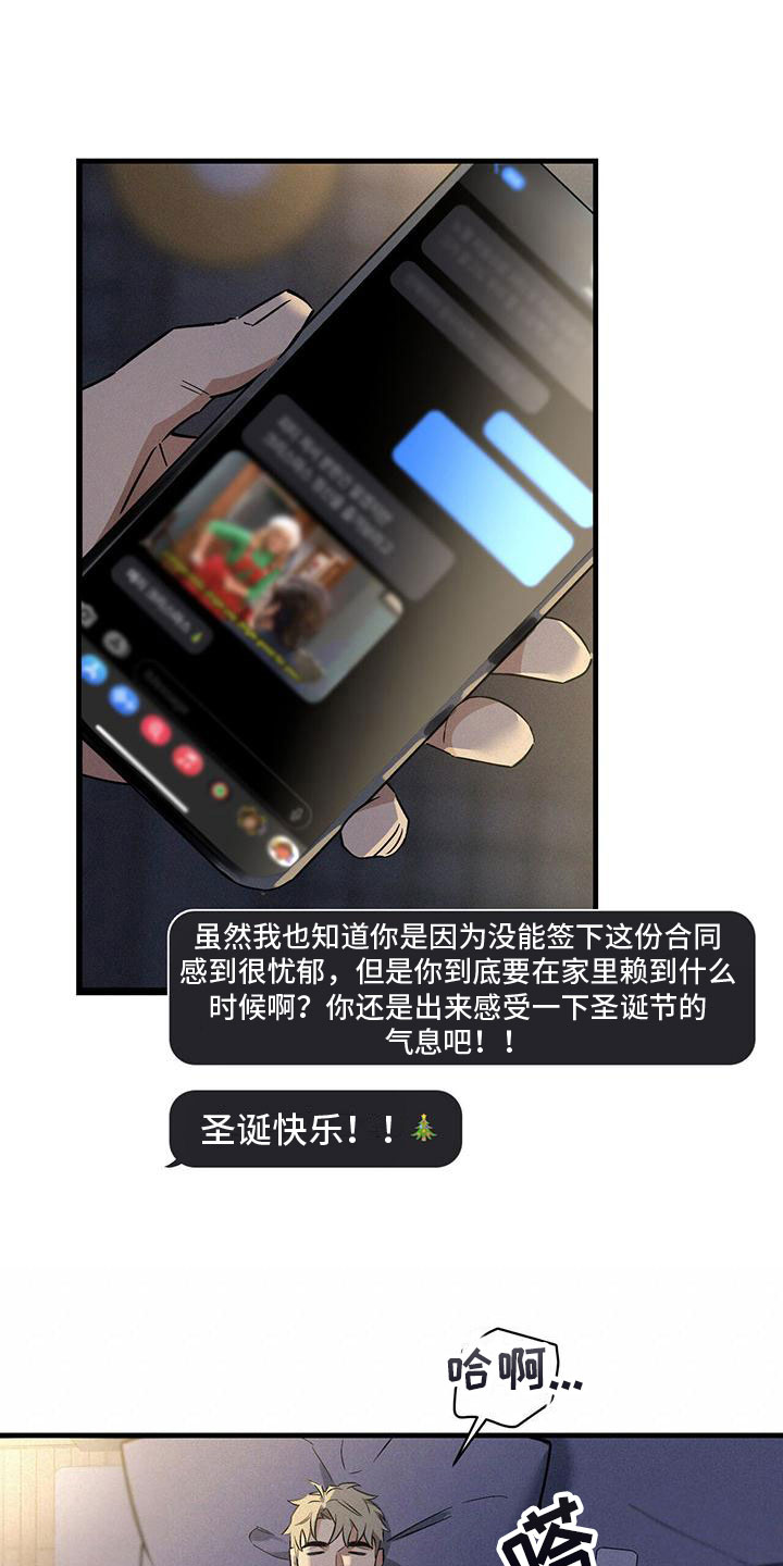 第9章：失误9
