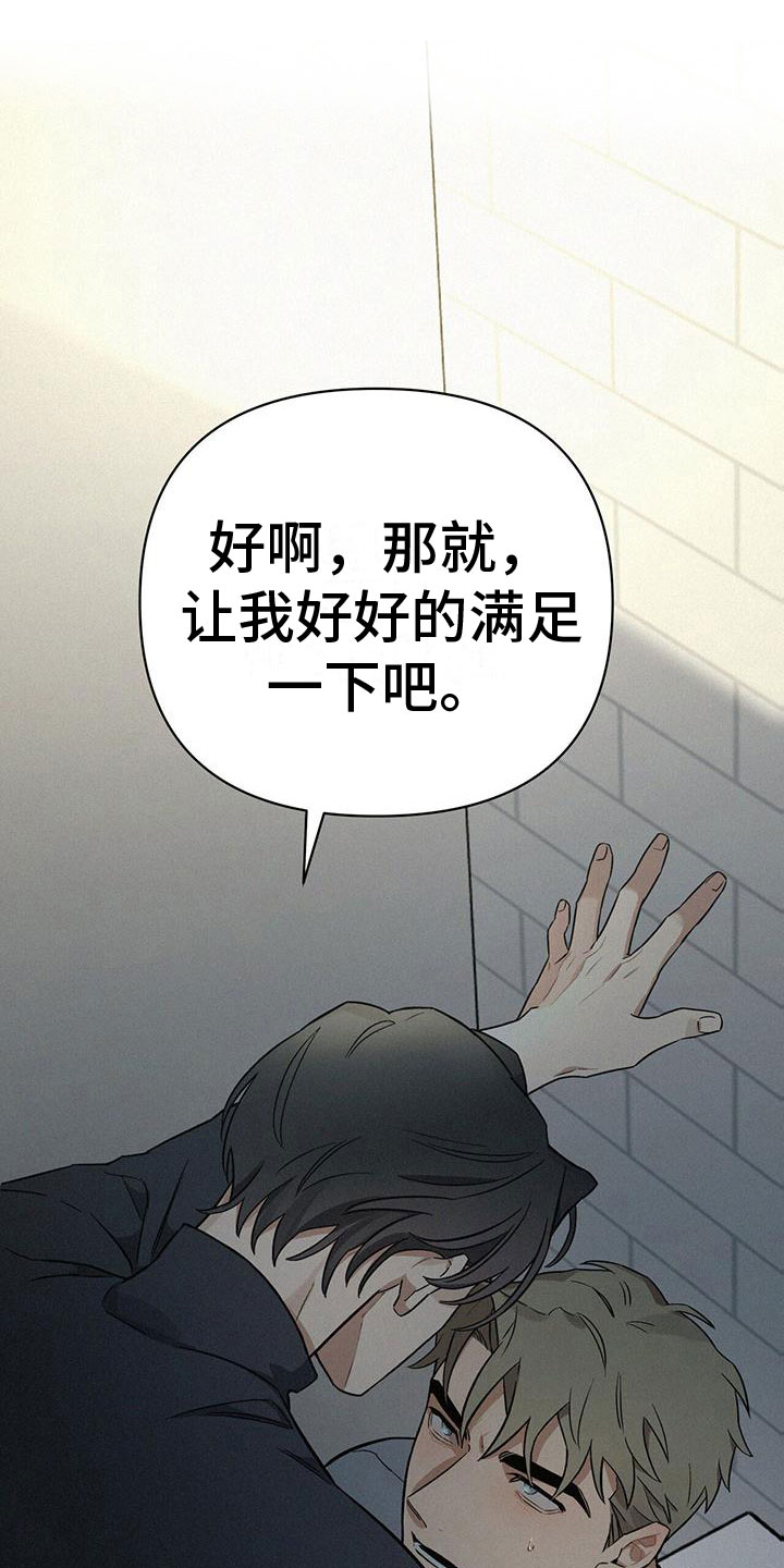 第8章：不正常14