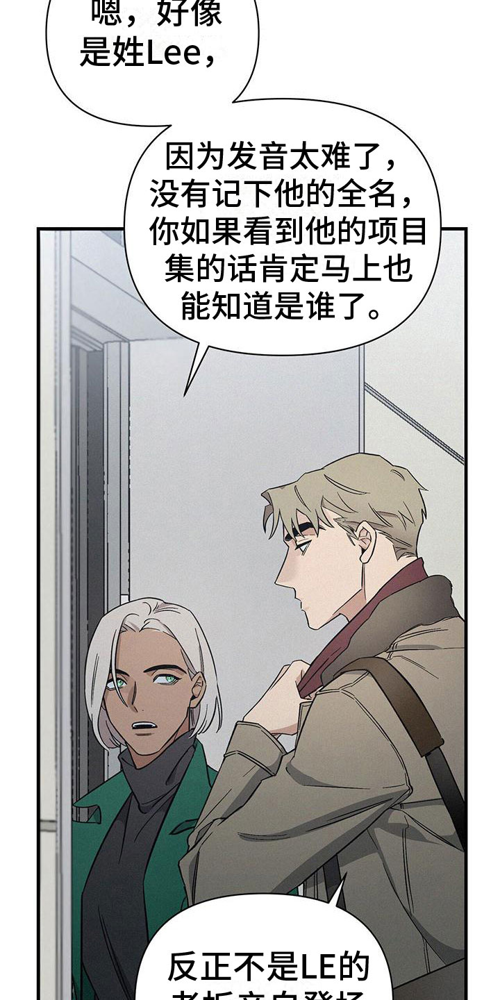 第4章：分心13