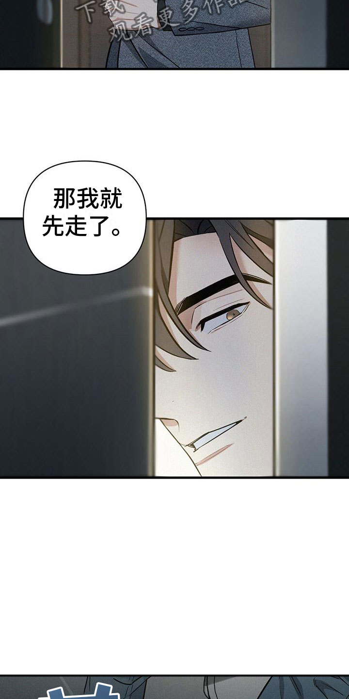 第9章：失误6