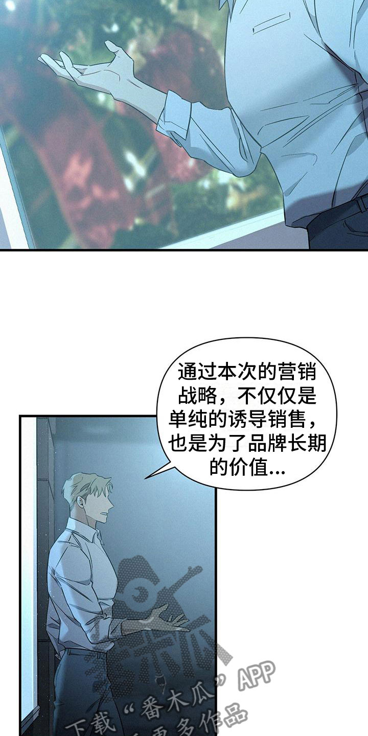 第4章：分心19