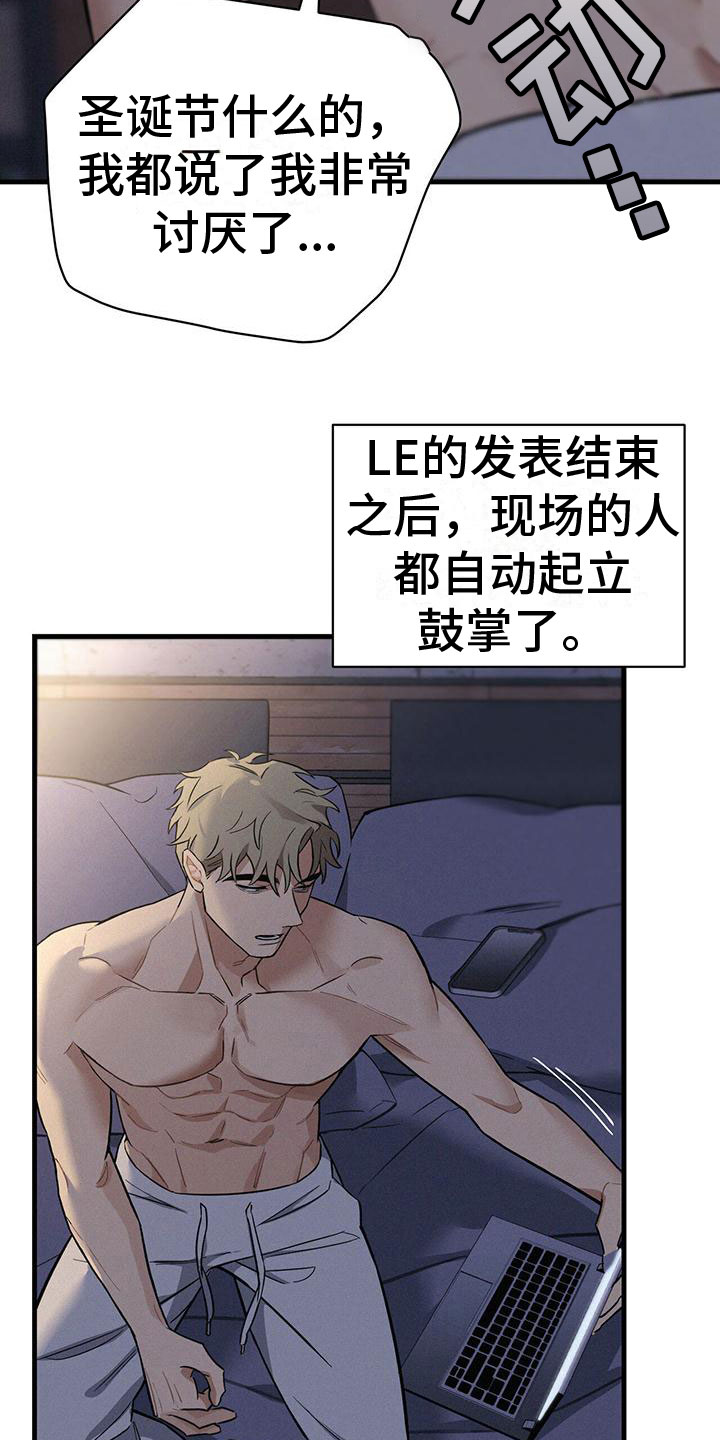第9章：失误11