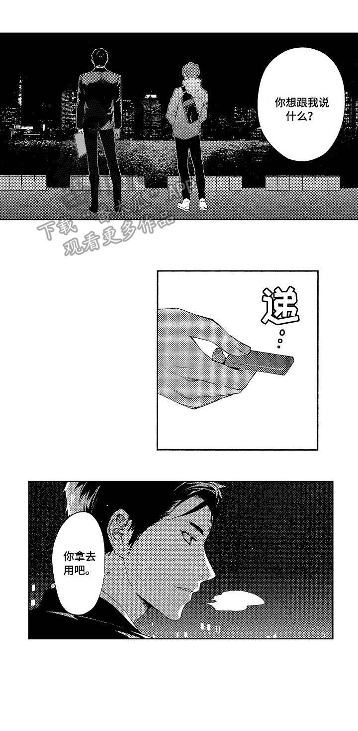 第14章：出卖0