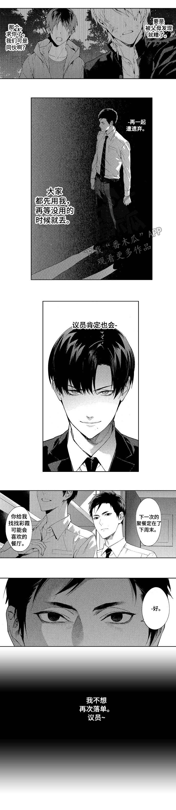第13章：期待5