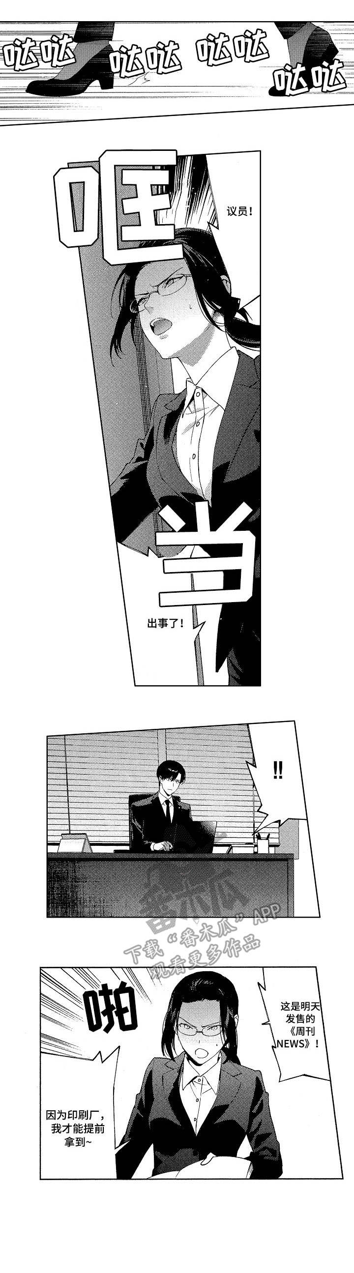 第14章：出卖4