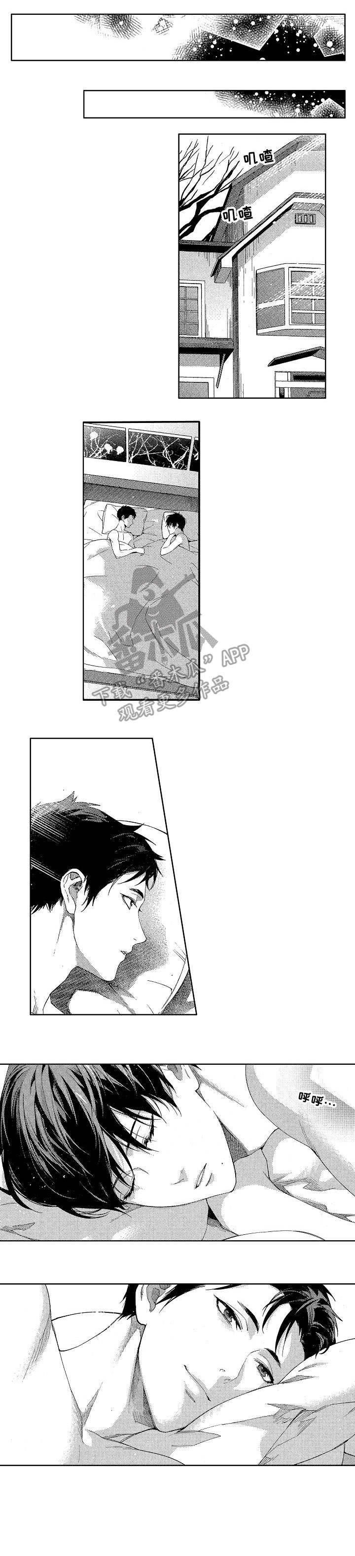 第18章：和解6